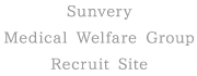 Sunvery Medical Welfare Group Recruit Site